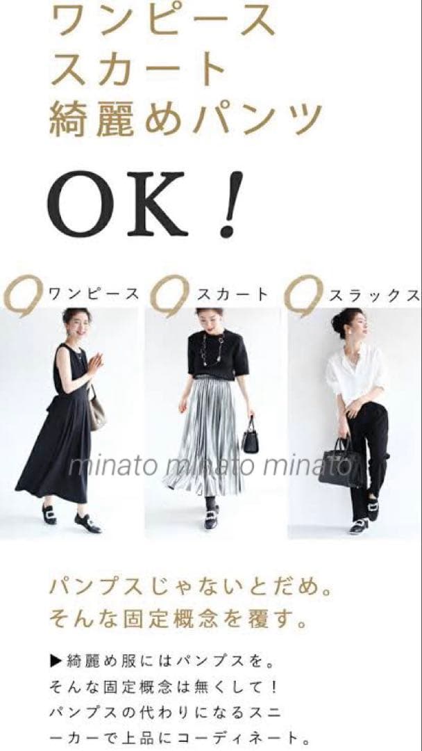 ゆう 未使用 カワイイ もうパンプスなんて履けないビジュースニーカー 23