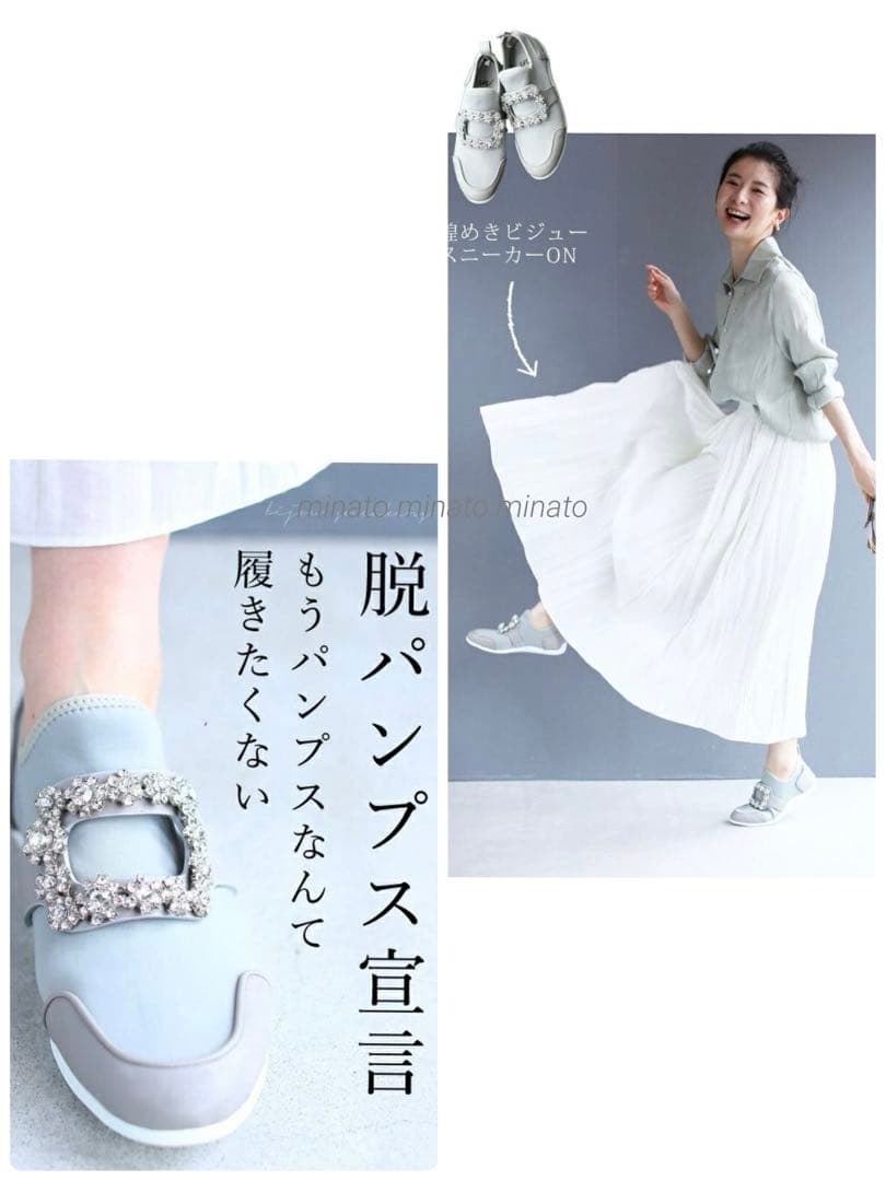 ゆう 未使用 カワイイ もうパンプスなんて履けないビジュースニーカー 23