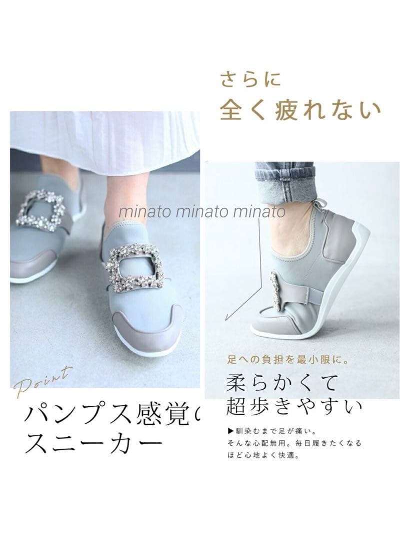 ゆう 未使用 カワイイ もうパンプスなんて履けないビジュースニーカー 23