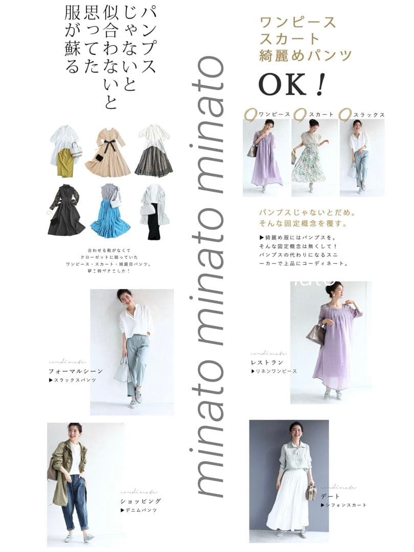 ゆう 未使用 カワイイ もうパンプスなんて履けないビジュースニーカー 23