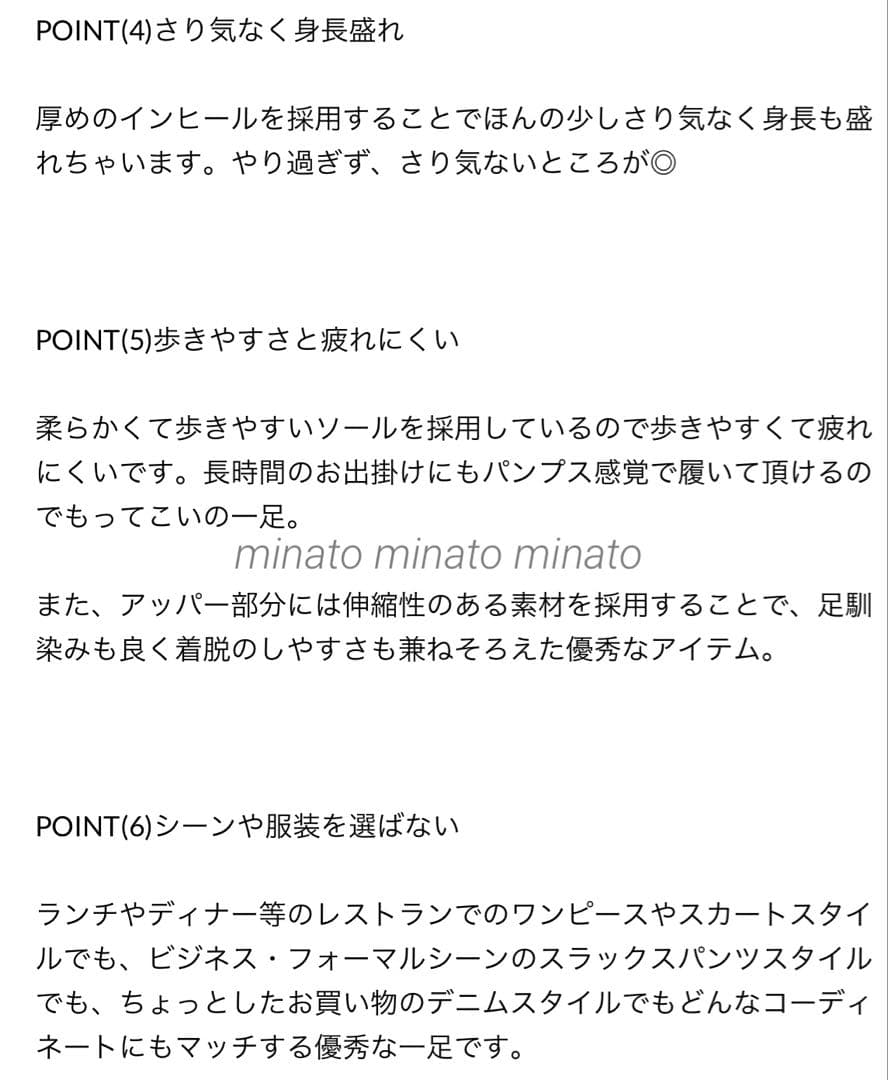 ゆう 未使用 カワイイ もうパンプスなんて履けないビジュースニーカー 23