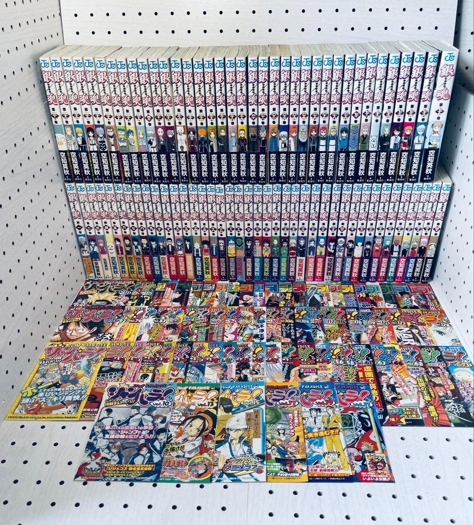 【全巻初版】銀魂 ☆ 空知英秋 【帯☆チラシ付き】 ＋ MEGA おまけ