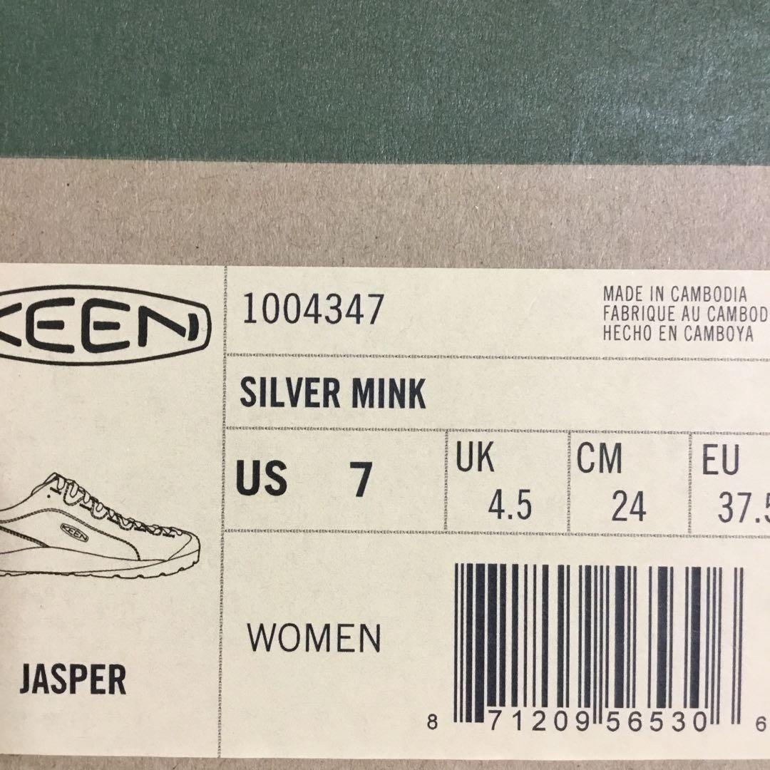 新品）24㎝　1004347 キーン ジャスパー スニーカー シルバー 靴