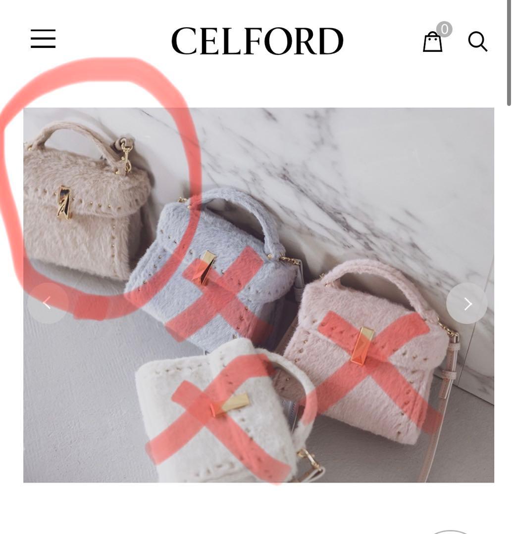 CELFORD リュタン　ビジュースタッズファーポシェット　MOC ファーバッグ