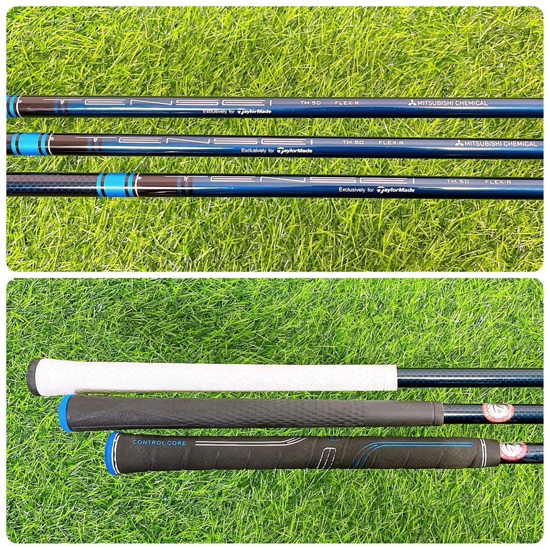 【バッグ新品】テーラーメイド　sim2max 新品バッグ付き　メンズゴルフクラブ