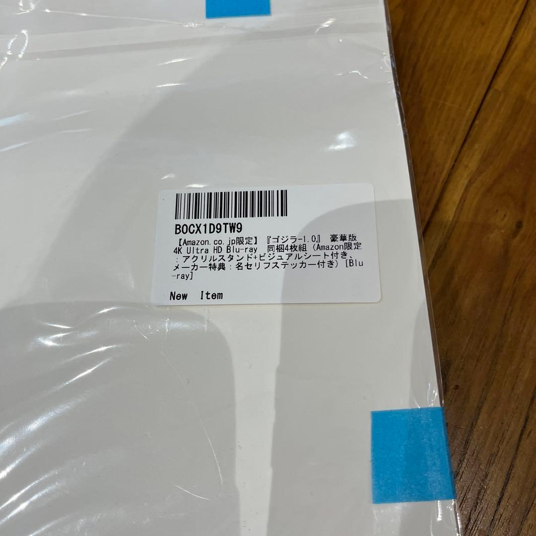 『ゴジラ-1.0』 豪華版 4K Ultra HD Blu-ray　同梱4枚組