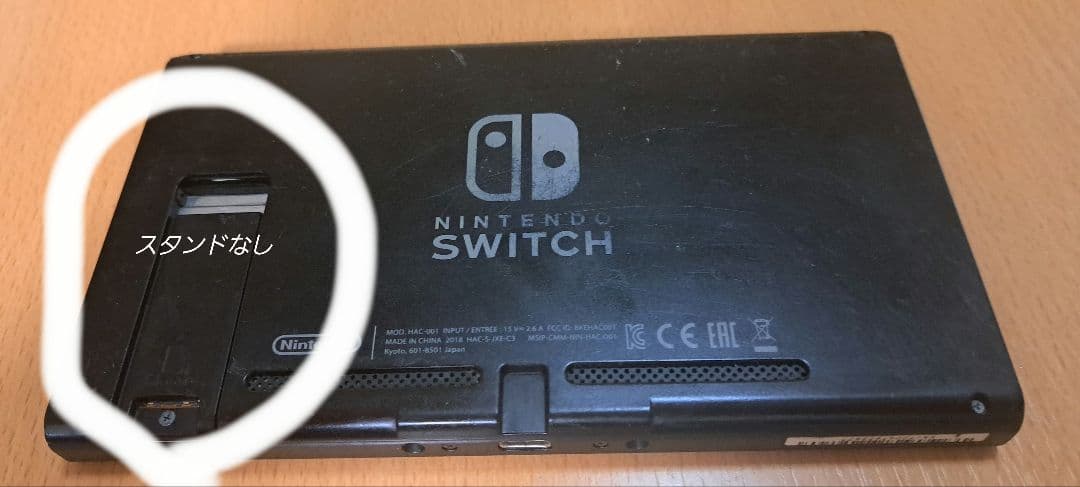 Nintendo Switch 本体 + ドック + ACアダプター