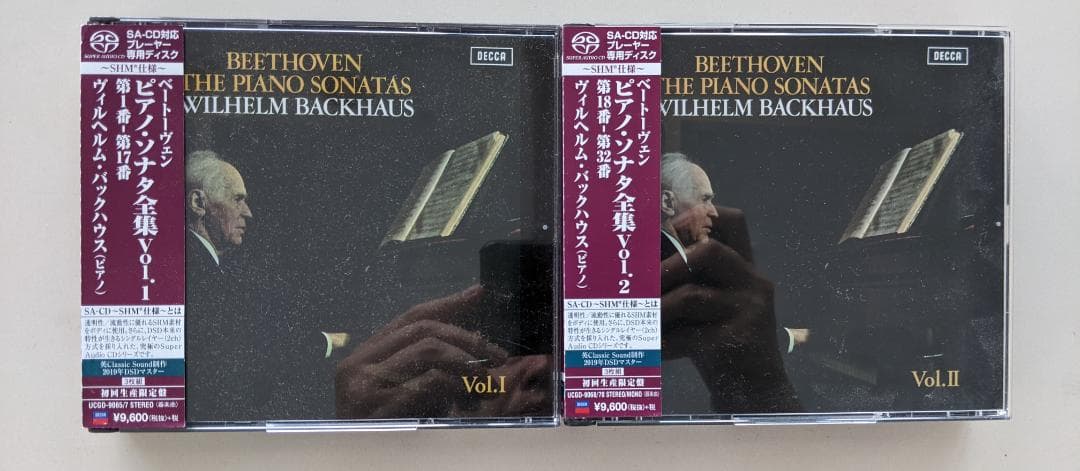 ピアノ・ソナタ全集 Vol.1 Vol.2 バックハウス SACD