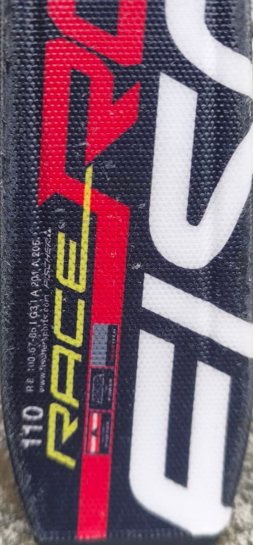 Fischer Race スキー 板 ジュニア　子供　110cm