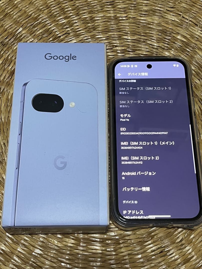 モ*ン様 Google Pixel 9a 256GB アイリス　SIMフリー