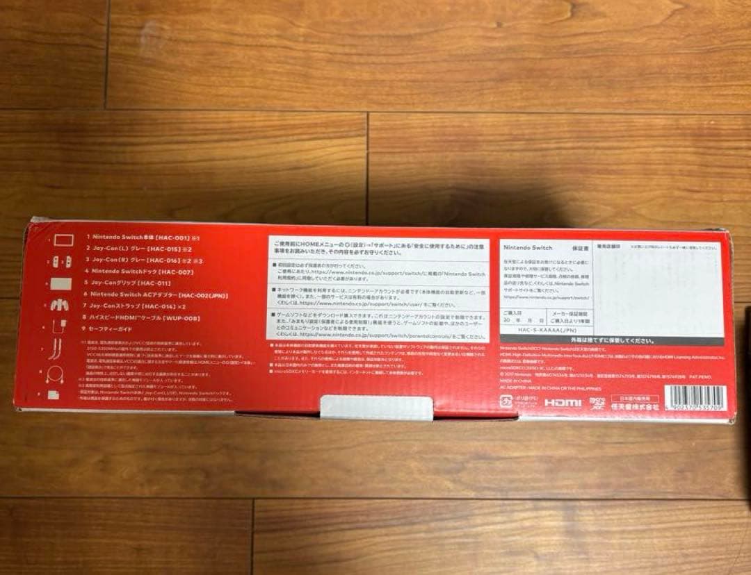 ノンノンさん専用)Nintendo Switch本体 + ソフト1本＋proコン