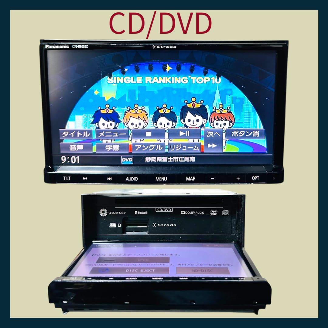 サトケン  CN-RE03D カーナビ　地図2016年 KZ