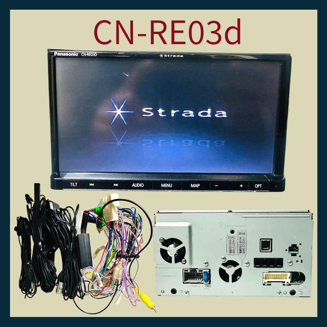 サトケン  CN-RE03D カーナビ　地図2016年 KZ