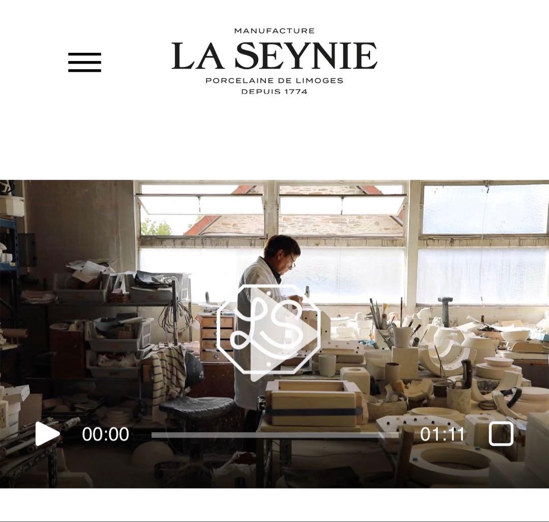 ピアジェ　PIAGET 皿　アクセサリー　ノベルティ　フランス　陶器　リモージュ