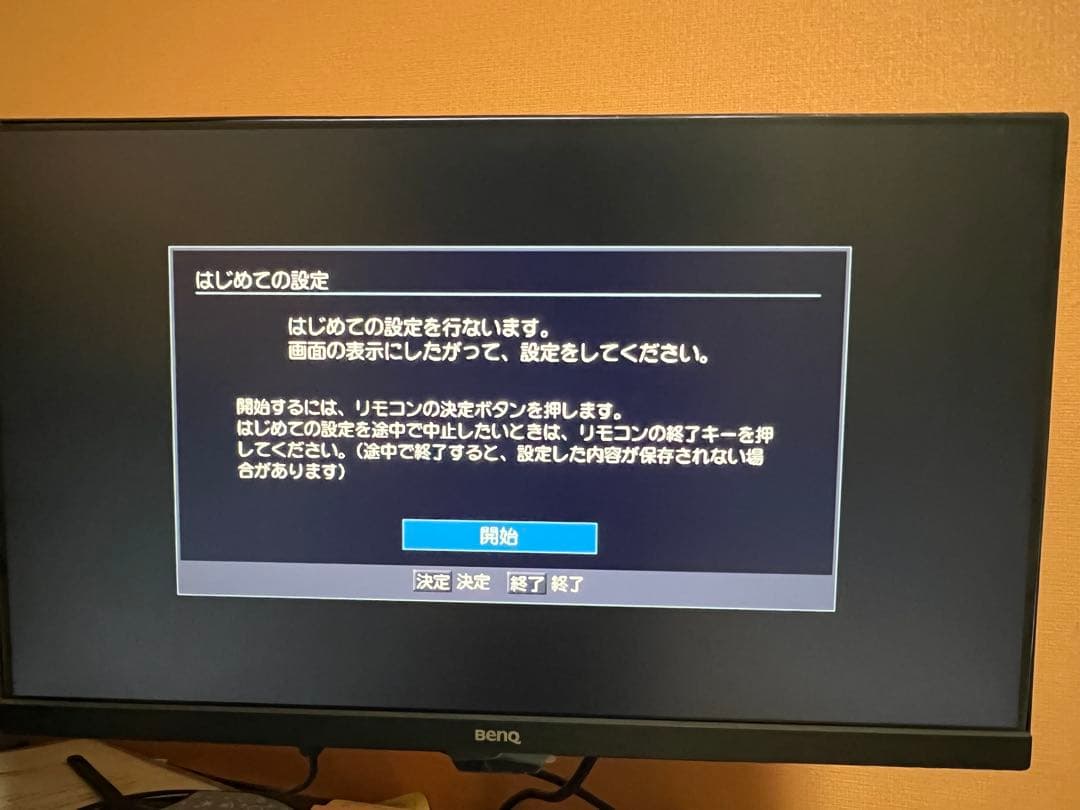 東芝 REGZA ブルーレイレコーダー DBR-Z160