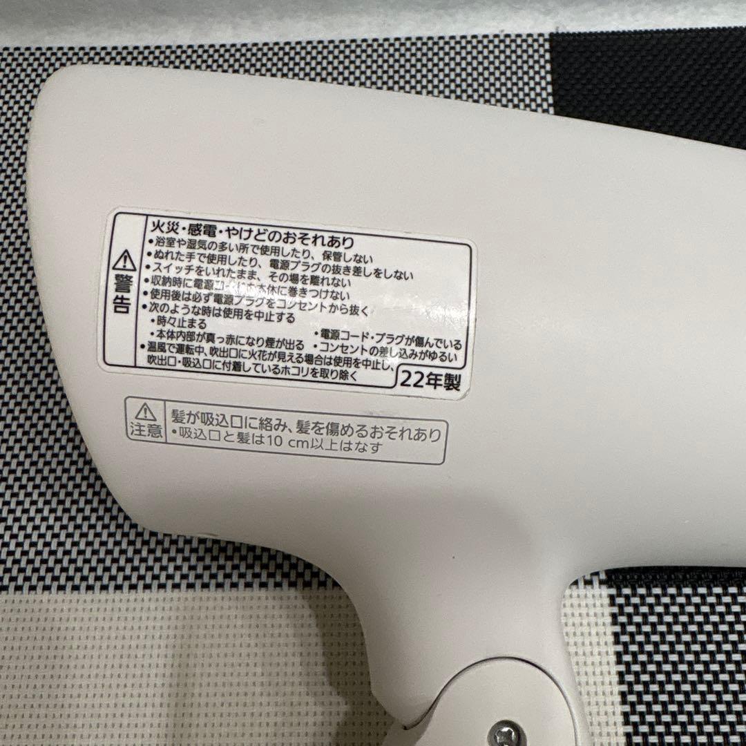 Panasonic　EH-NA0G-W　ウォームホワイト【完動品】