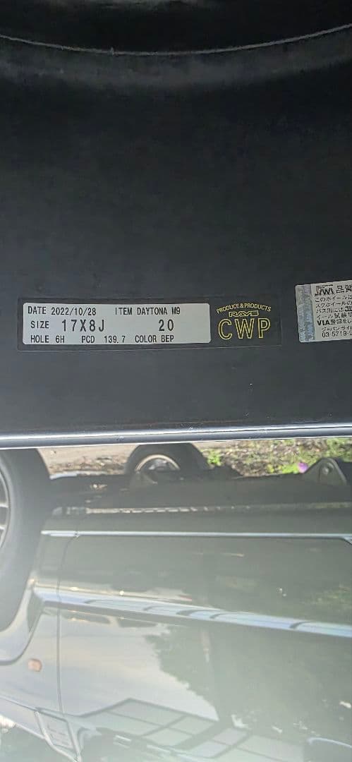 RAYS TEAM DAYTONA M9 ブラックエディション 4本セット