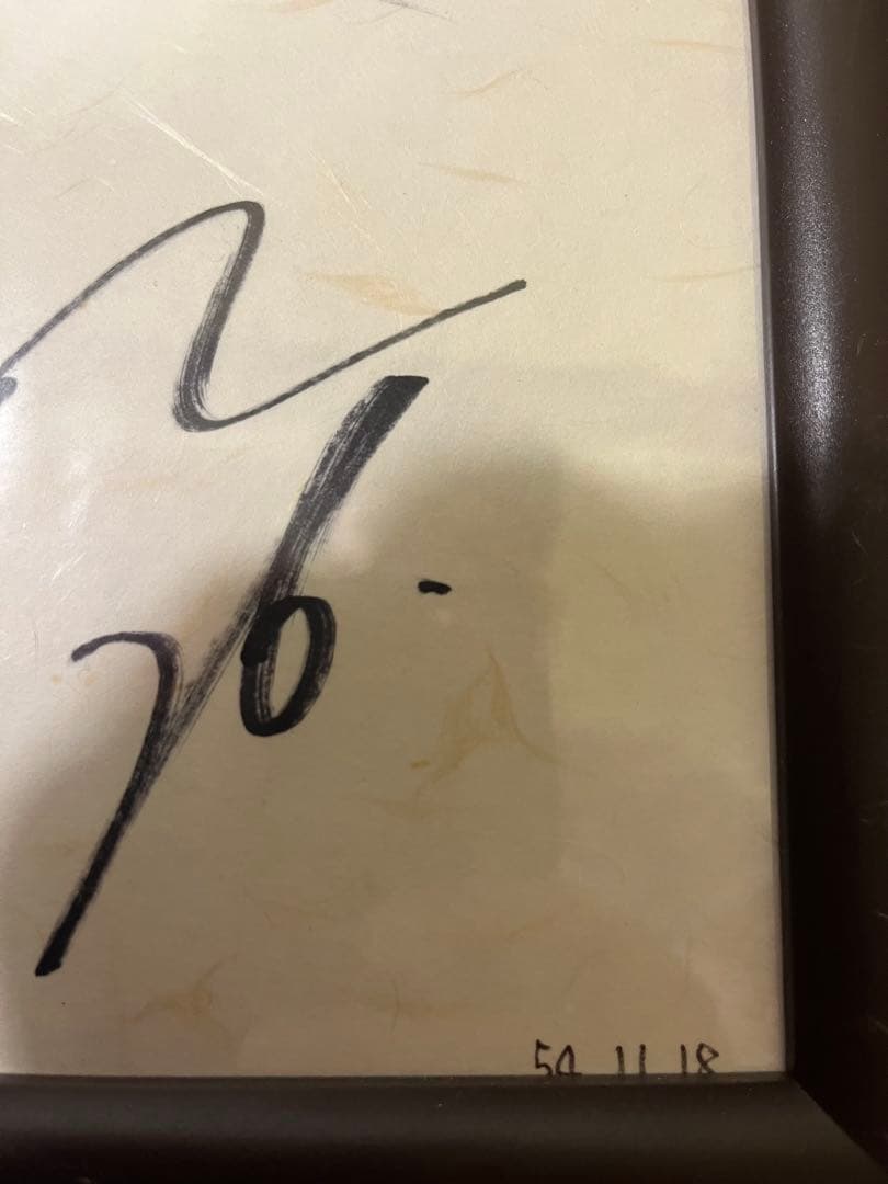 広島東洋カープ　江夏豊　色々セット　直筆サイン色紙　球団ロゴ色紙