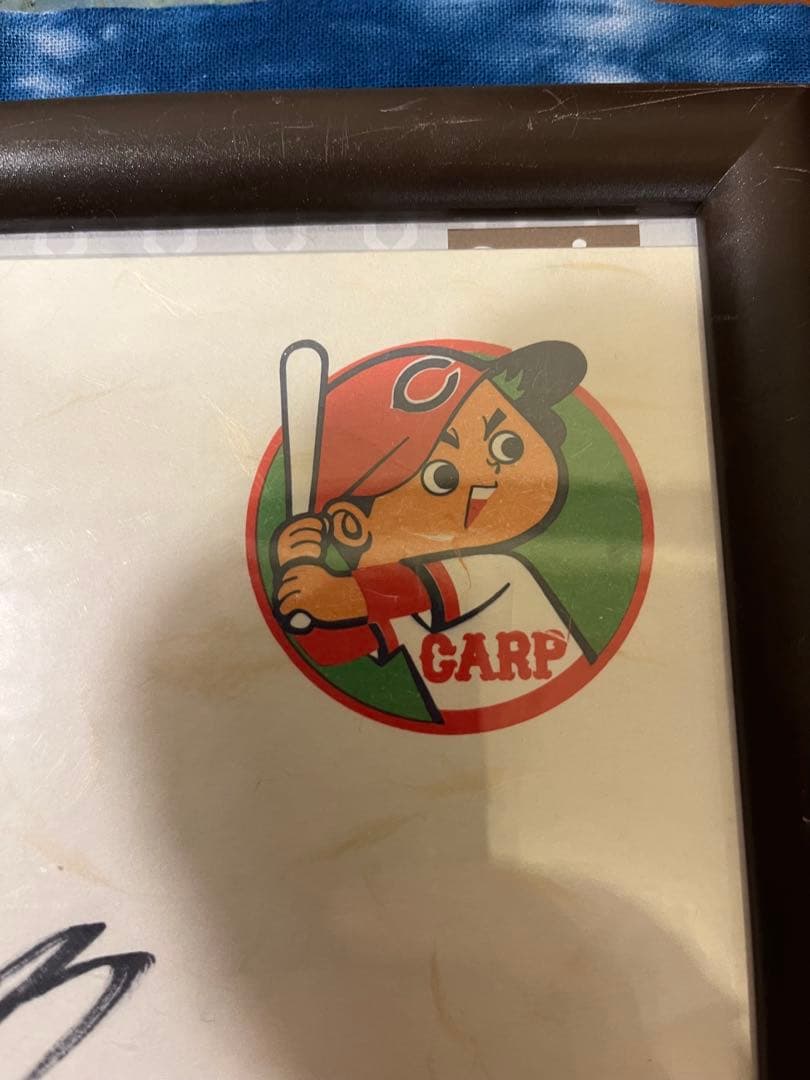 広島東洋カープ　江夏豊　色々セット　直筆サイン色紙　球団ロゴ色紙