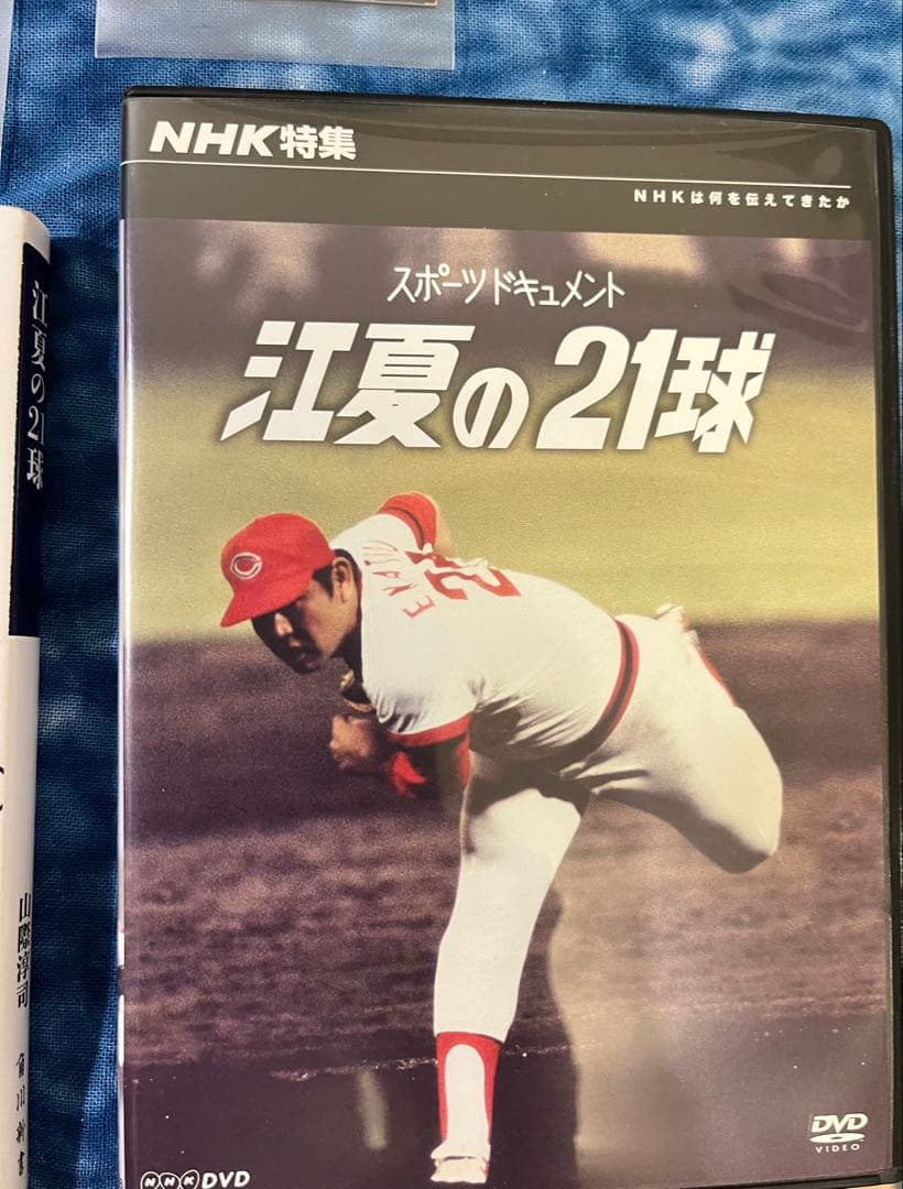 広島東洋カープ　江夏豊　色々セット　直筆サイン色紙　球団ロゴ色紙