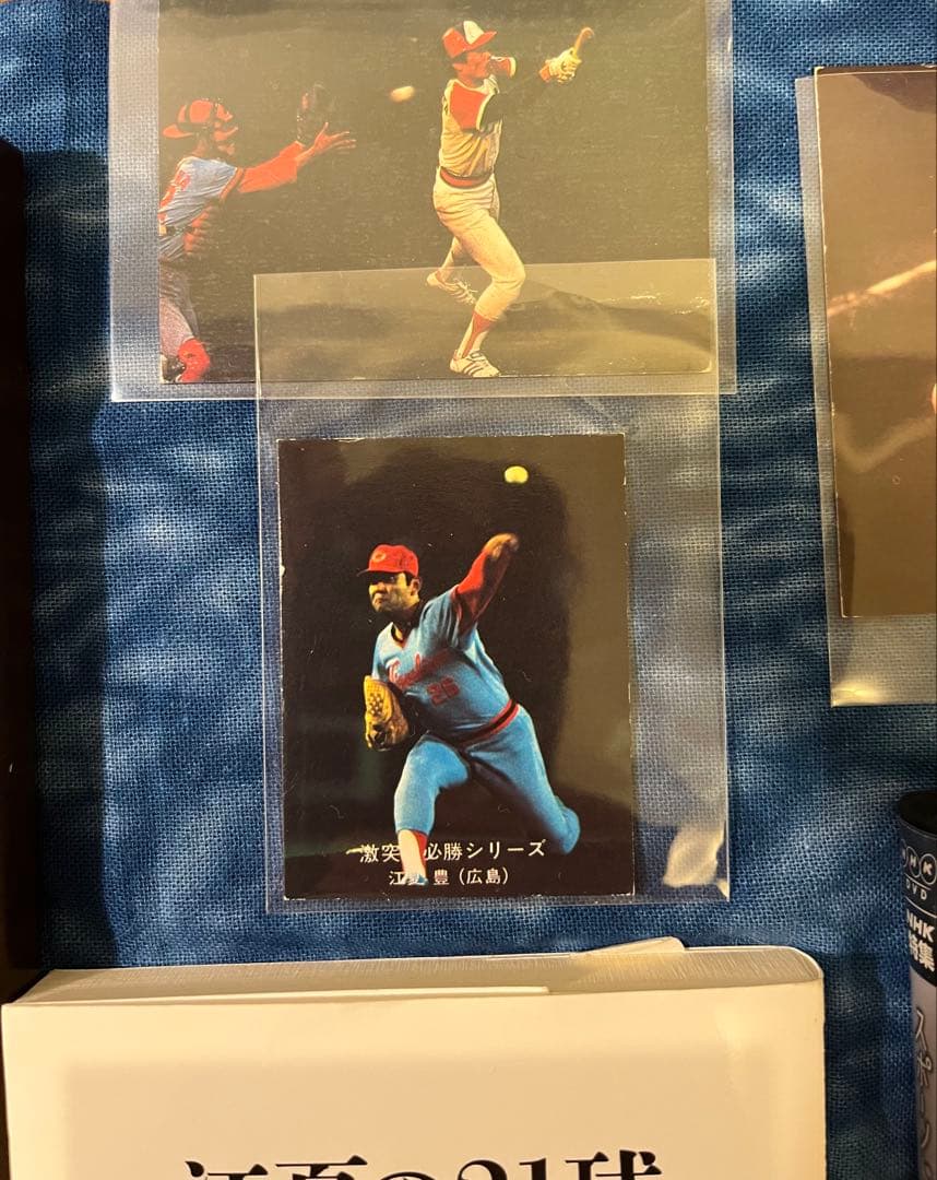 広島東洋カープ　江夏豊　色々セット　直筆サイン色紙　球団ロゴ色紙