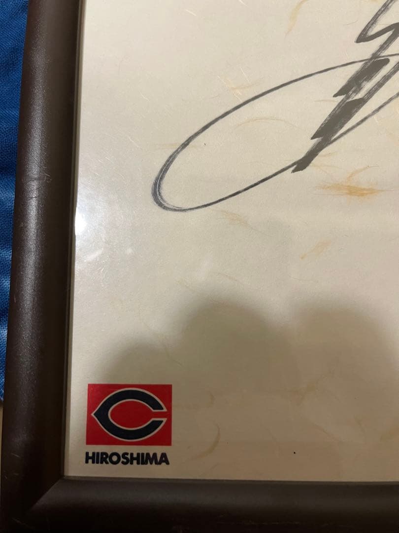 広島東洋カープ　江夏豊　色々セット　直筆サイン色紙　球団ロゴ色紙