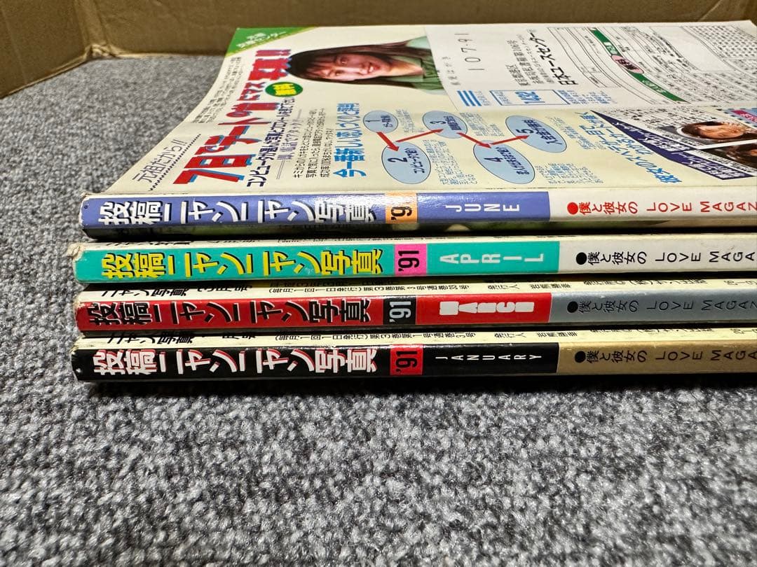 投稿ニャンニャン写真　1991年　1月号、3月号、4月号、6月号