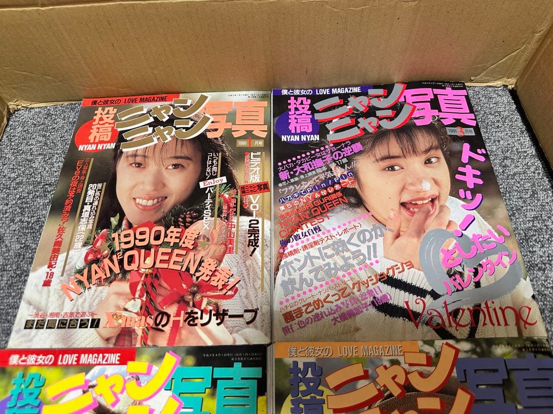 投稿ニャンニャン写真　1991年　1月号、3月号、4月号、6月号