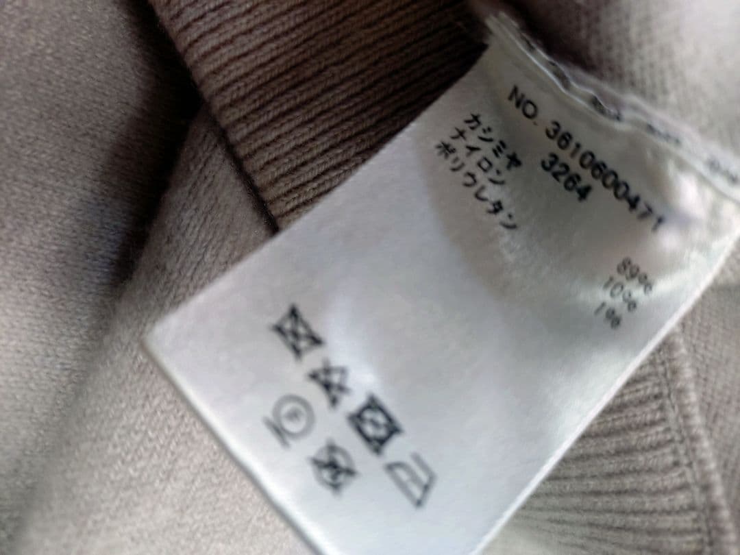 エブール　ebure　2022　ハイゲージカシミア ドロストニットパンツ