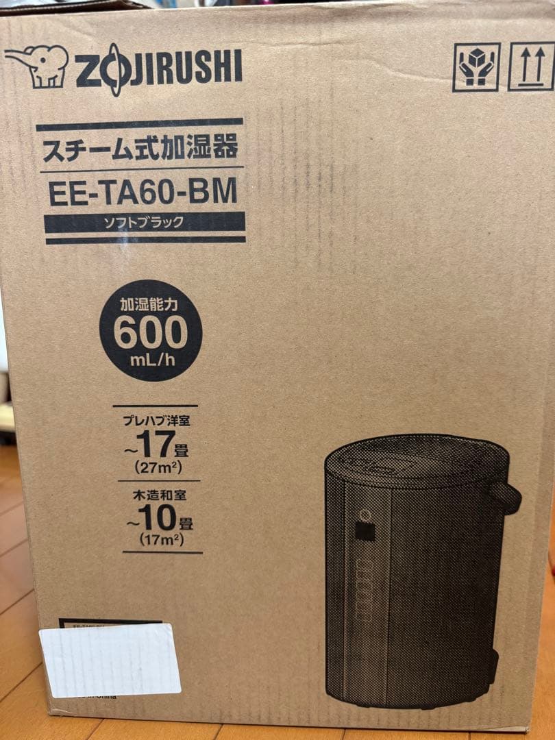 【最新2024年モデル】象印スチーム式加湿器 EE-TA60-BM 4.0L