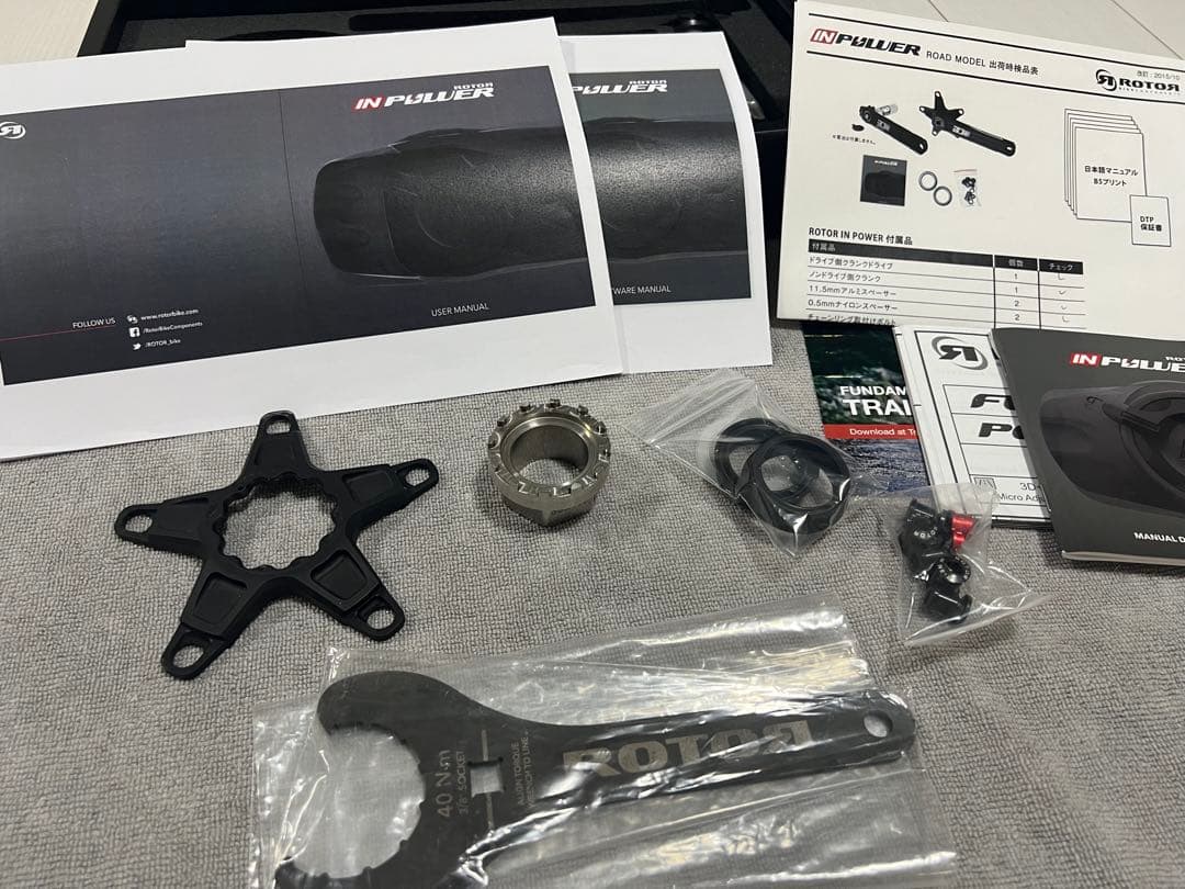 ROTOR IN POWER 3D+ 165mm パワーメーター クランク