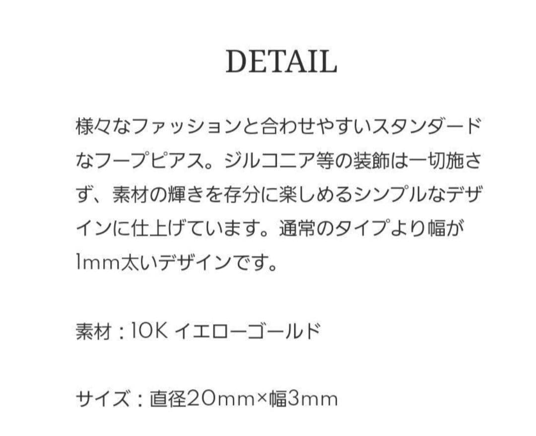 AVALANCHE アヴァランチ イエローゴールド ピアス 20mm