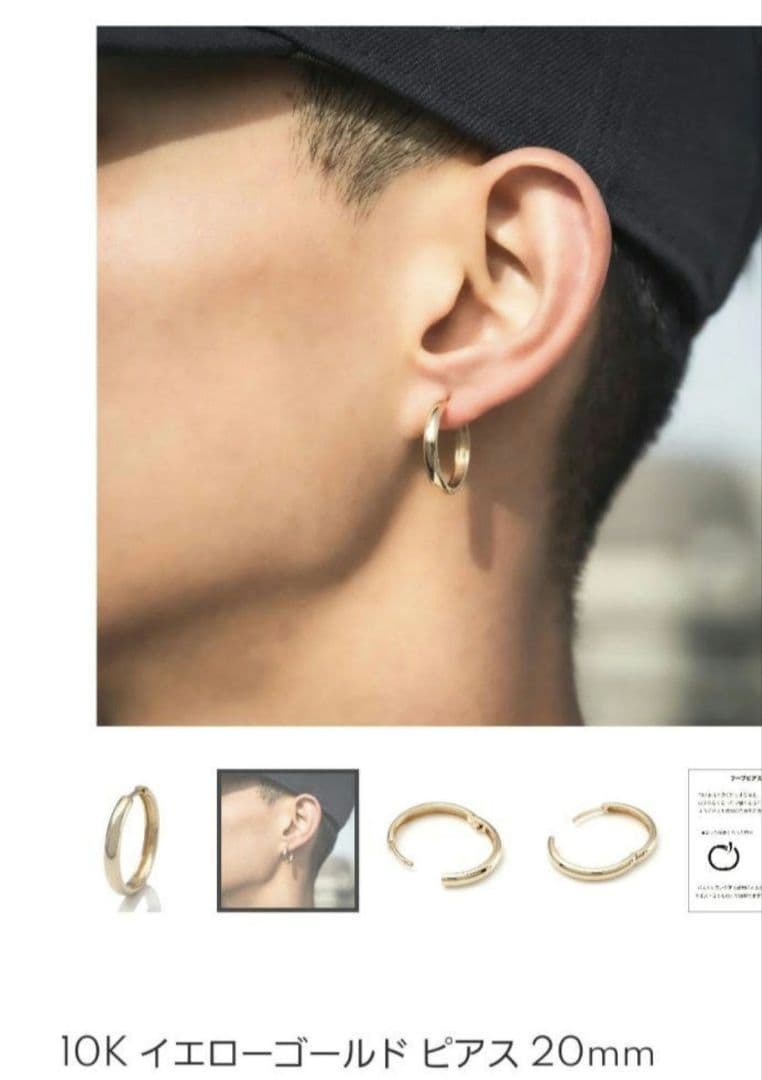 AVALANCHE アヴァランチ イエローゴールド ピアス 20mm