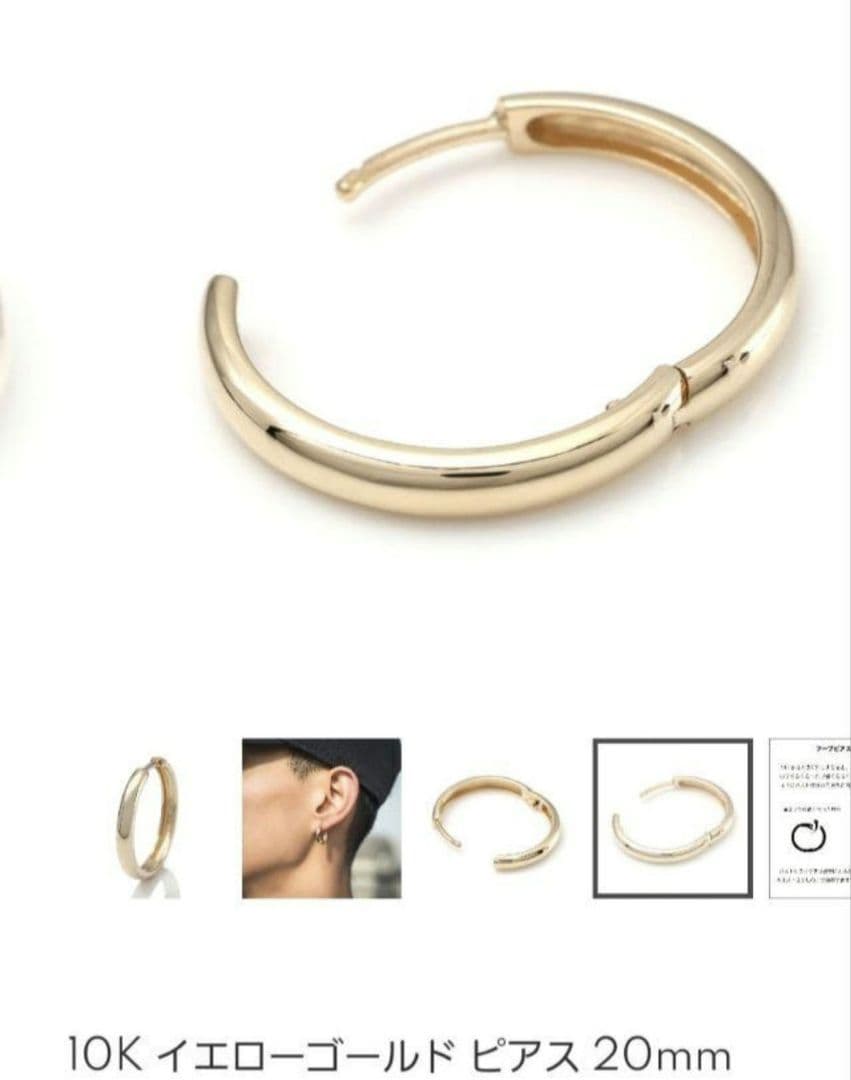 AVALANCHE アヴァランチ イエローゴールド ピアス 20mm