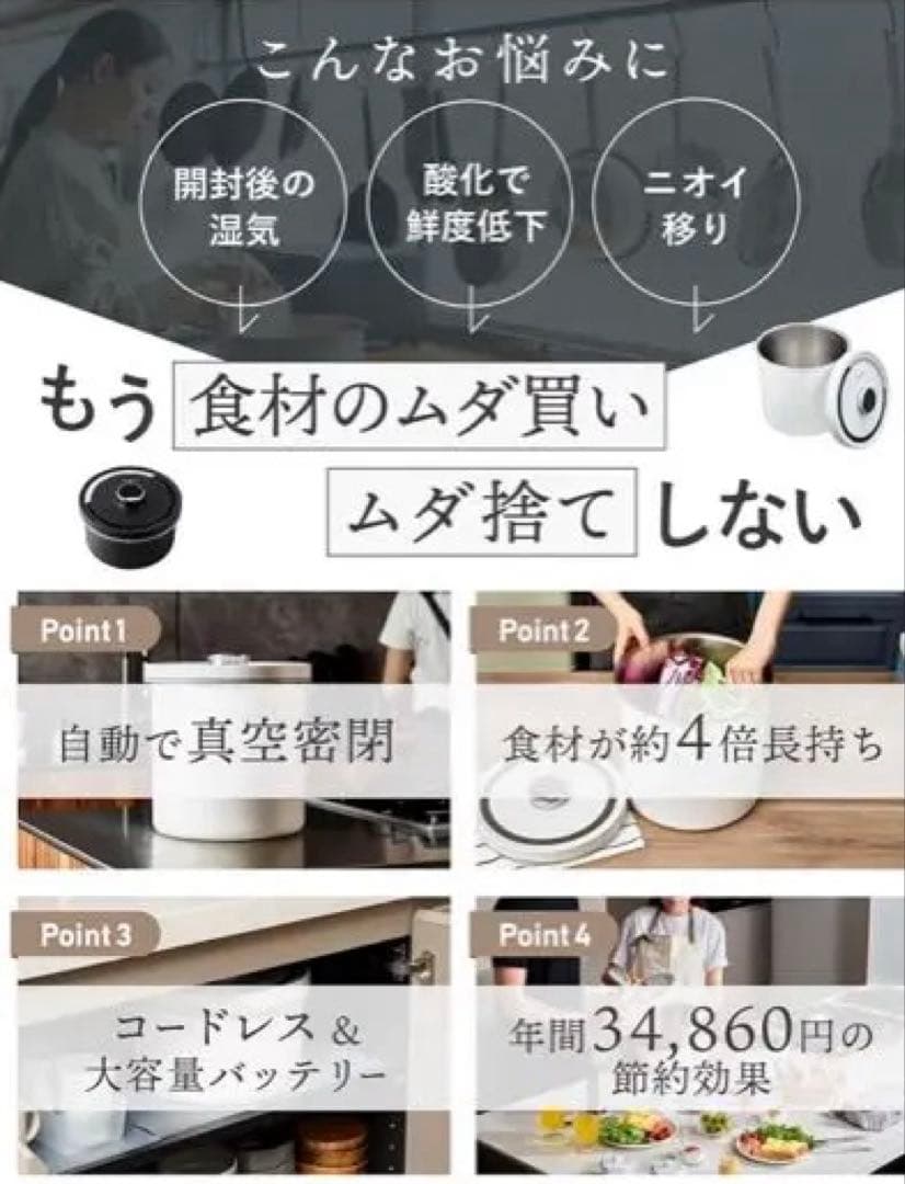 新品未使用⭐︎ OoBLE ホワイト ミニ保存容器