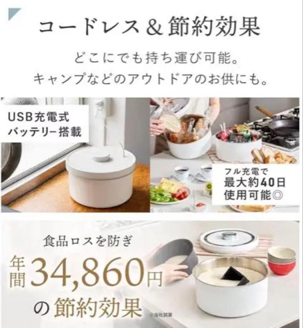 新品未使用⭐︎ OoBLE ホワイト ミニ保存容器