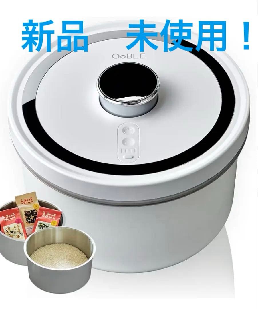 新品未使用⭐︎ OoBLE ホワイト ミニ保存容器