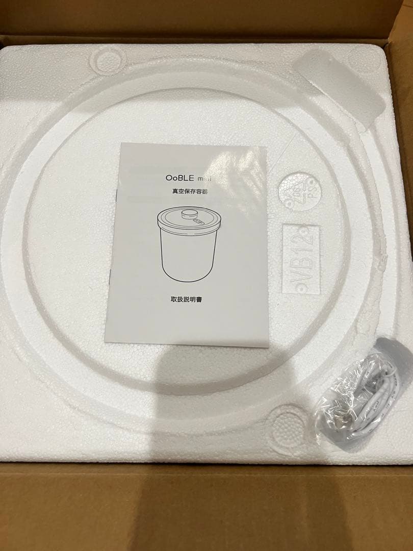 新品未使用⭐︎ OoBLE ホワイト ミニ保存容器