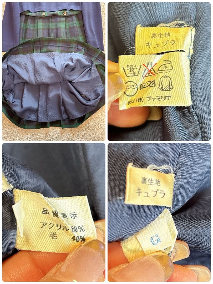 ファミリア　ワンピース＆カーディガンセットアップ　160サイズ　チェック