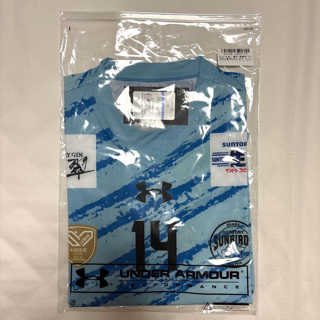 鬼木 錬 オーセンティックユニフォーム サントリーサンバーズ大阪