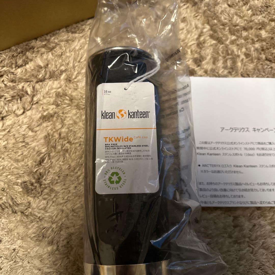 ARC'TERYX ロゴ 入り Klean Kanteen ステンレスボトル