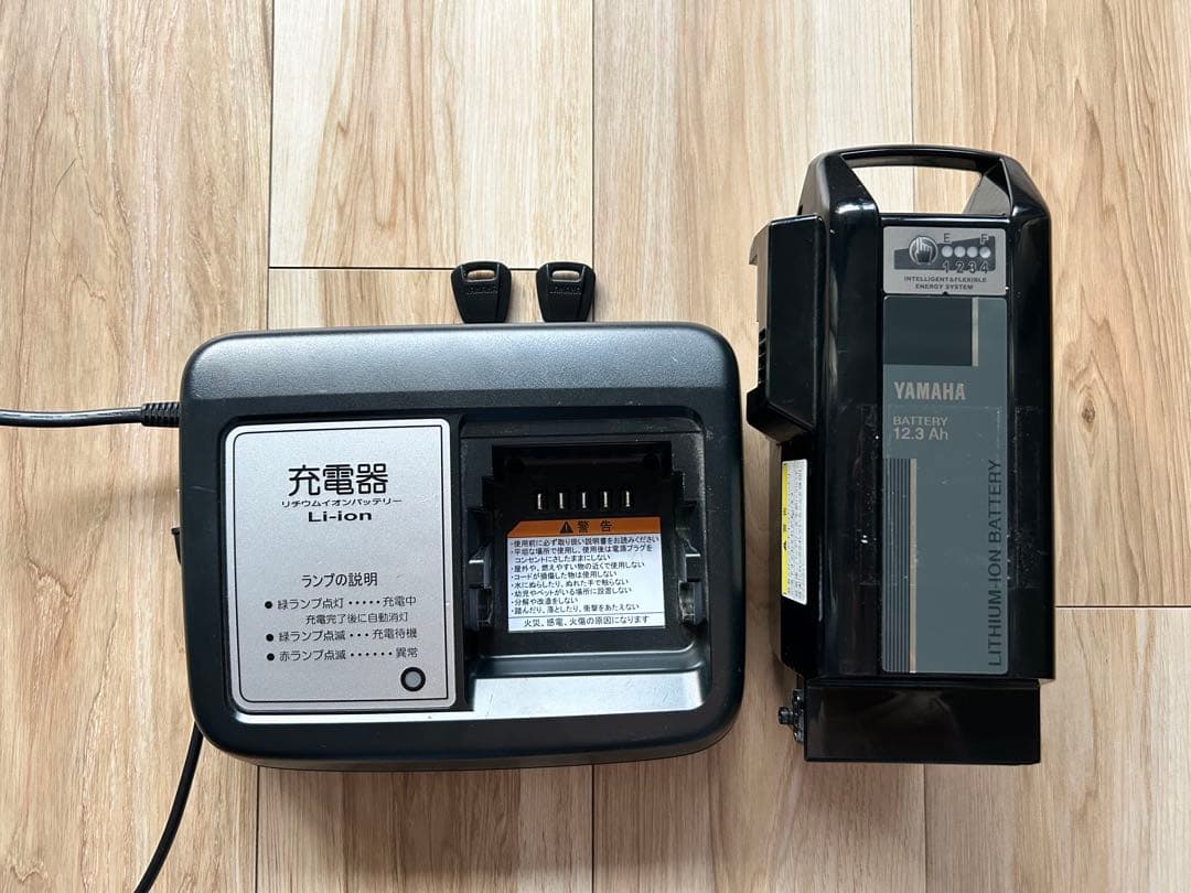 仙台引き取り限定 電動アシスト自転車 電動自転車 YAMAHA ヤマハ 自転車