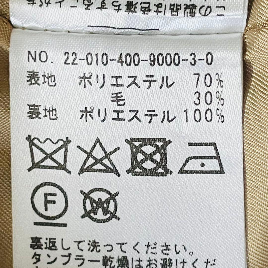 極美品ジャーナルスタンダード　2万ツイードフリンジ　ジャケット　ウール　ゆったり