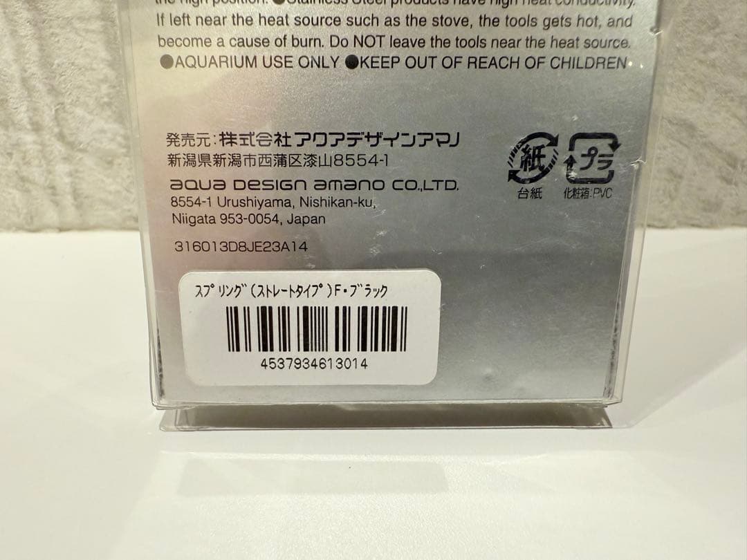 【希少廃盤品】ADA20周年記念 プロシザーススプリング ブラック【新品未開封】
