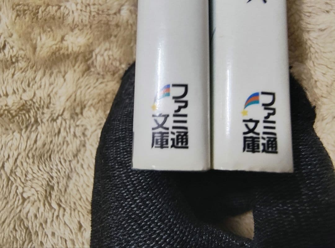 Remember11 小説 上下巻 犬村小六