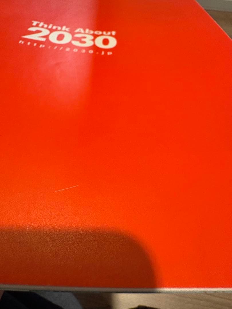 鳥山明　バイオスフィア　 BIOSPHERE おいしい島のウーさま