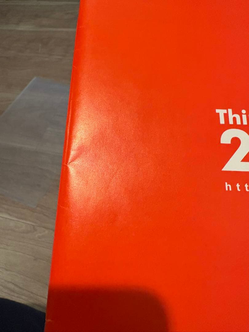 鳥山明　バイオスフィア　 BIOSPHERE おいしい島のウーさま