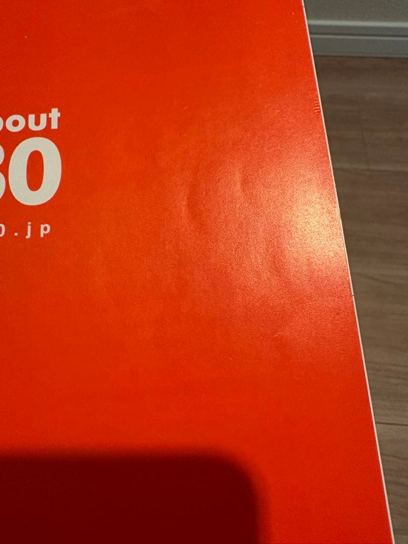 鳥山明　バイオスフィア　 BIOSPHERE おいしい島のウーさま