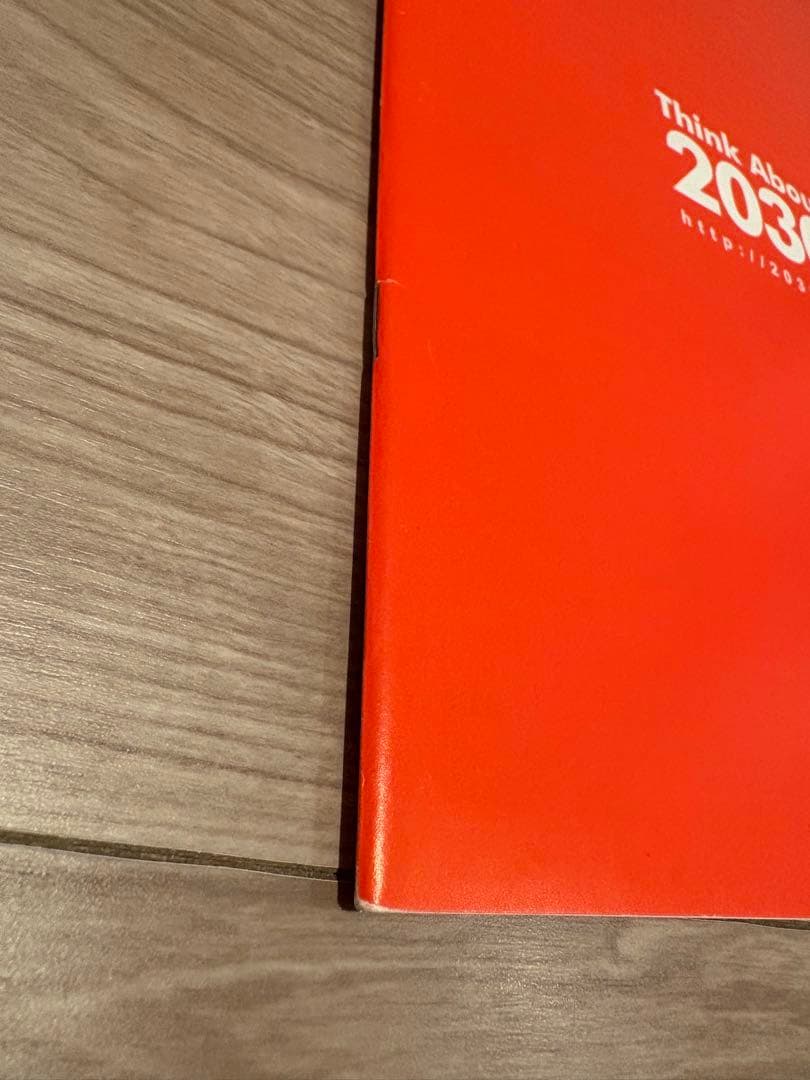 鳥山明　バイオスフィア　 BIOSPHERE おいしい島のウーさま