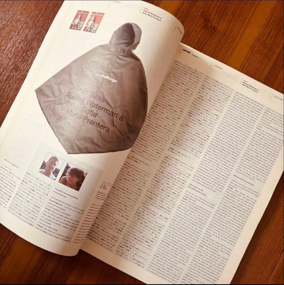 Sputnik Whole life catalogue 野村訓市 絶版本